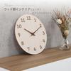 Relógio de Parede Silencioso Fujiboeki Komorebi Diâmetro 28cm Natural 42117