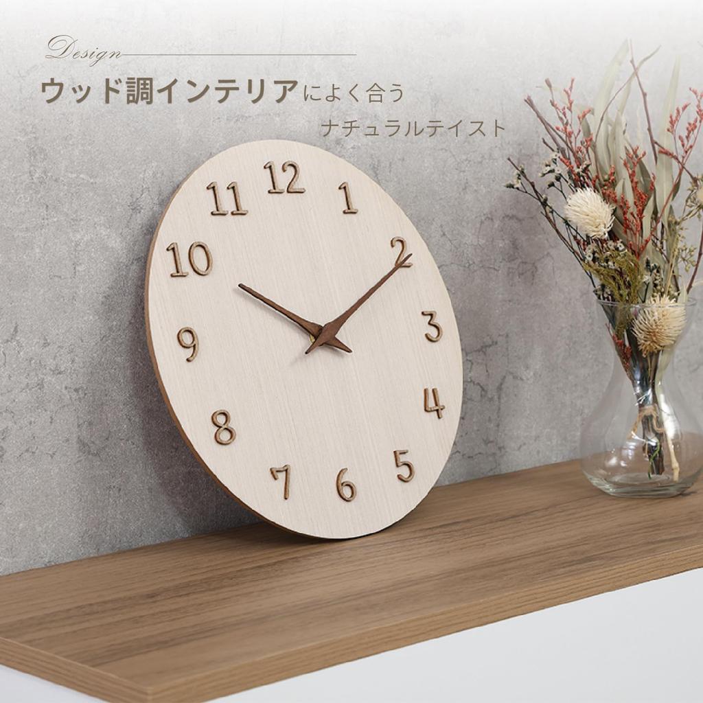 Relógio de Parede Silencioso Fujiboeki Komorebi Diâmetro 28cm Natural 42117