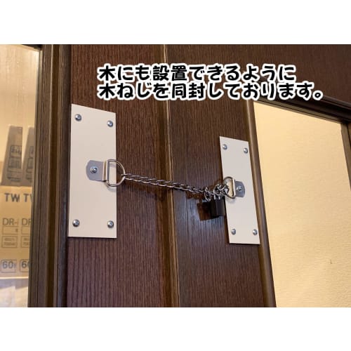Hobby House Ito Co., Ltd. Just stick it on! Super strong door & universal lock (with 3-digit combination key)