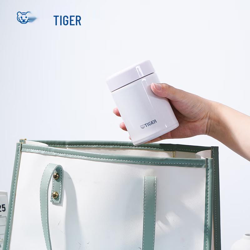 Tiger Food Jar MCA-B Series
