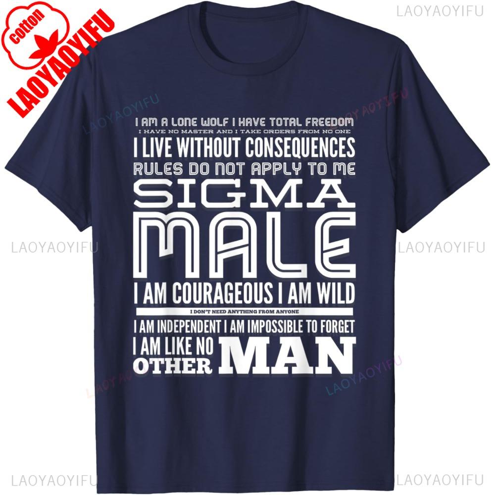 Sigma Male TShirt Creative Quotation Design Tshirt Men Crewneck Cotton Short Sleeve Summer Casual Daily Life Cotton Tee Tops