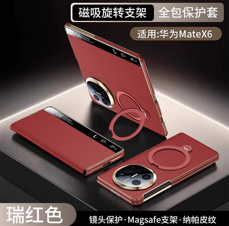 Applicable to Huawei matex6 mobile phone case smart window x5 magnetic suction bracket x3 collector's edition electroplated clamshell men's leat