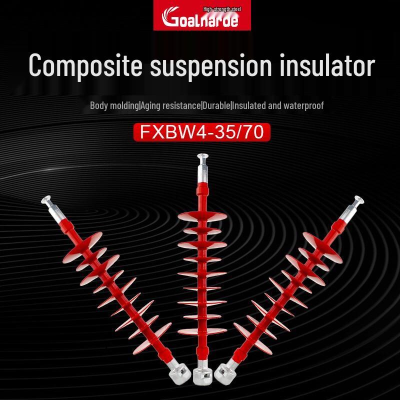 GOALNARDE 35kV Outdoor High Voltage Composite Suspension Rod Insulator