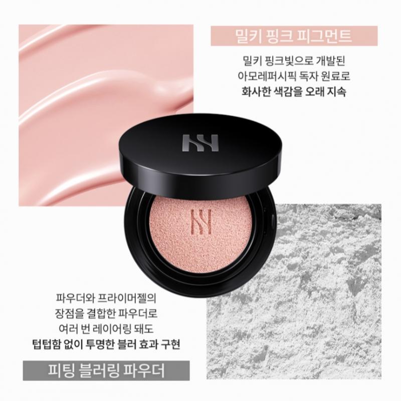 Hera Black Tone Up Sun Cushion 15g
