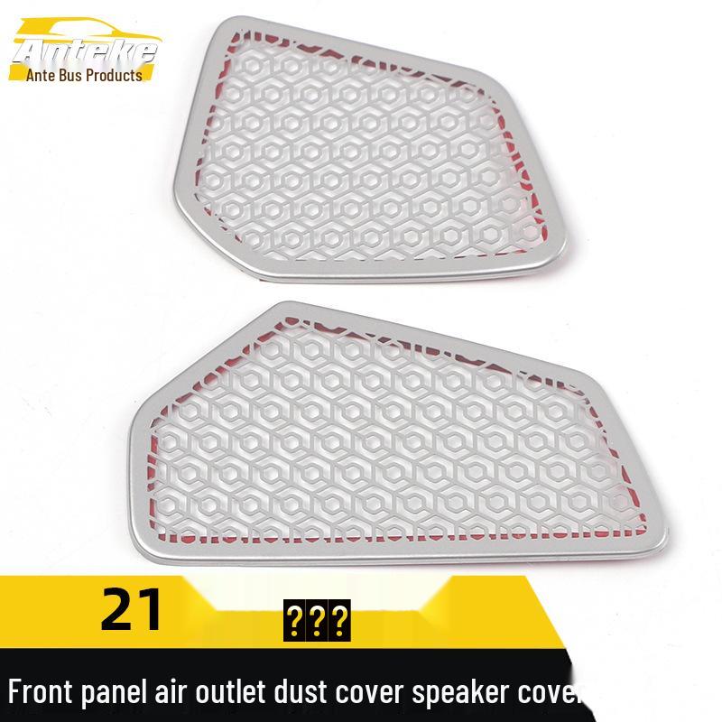 Starlight 21 Audio Box Front Panel Dust Cover with Speaker Sequins