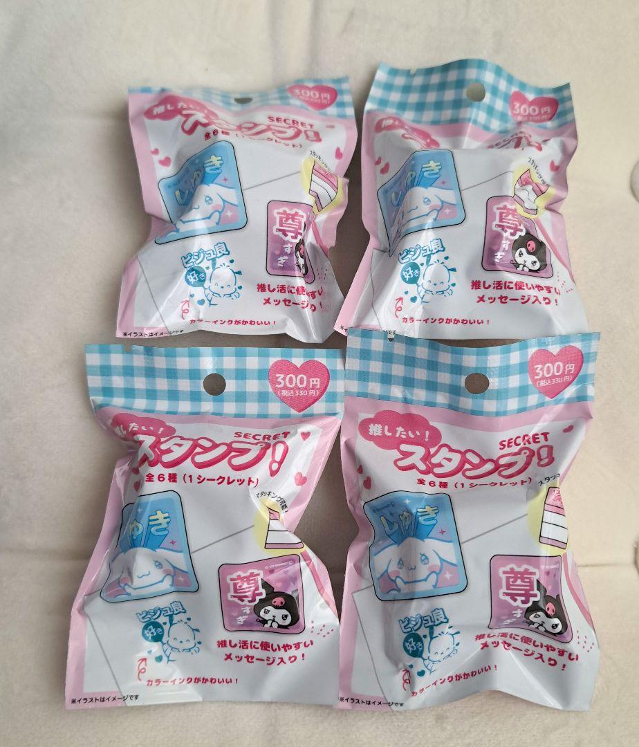 

[ИСПОЛЬЗОВАН] Хочу порекомендовать Sanrio! Набор из 4 марок