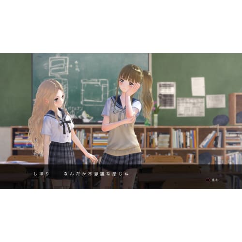 blue reflection the girls sword dancing in illusion - ps4