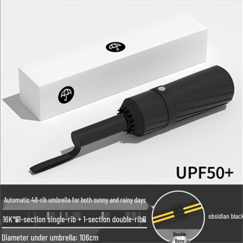 

Xi Meng Yuan Fully Automatic UV Protection Tri-Fold Umbrella 10-Pack