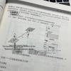 Guide Maître de Simulation SOLIDWORKS 2022
