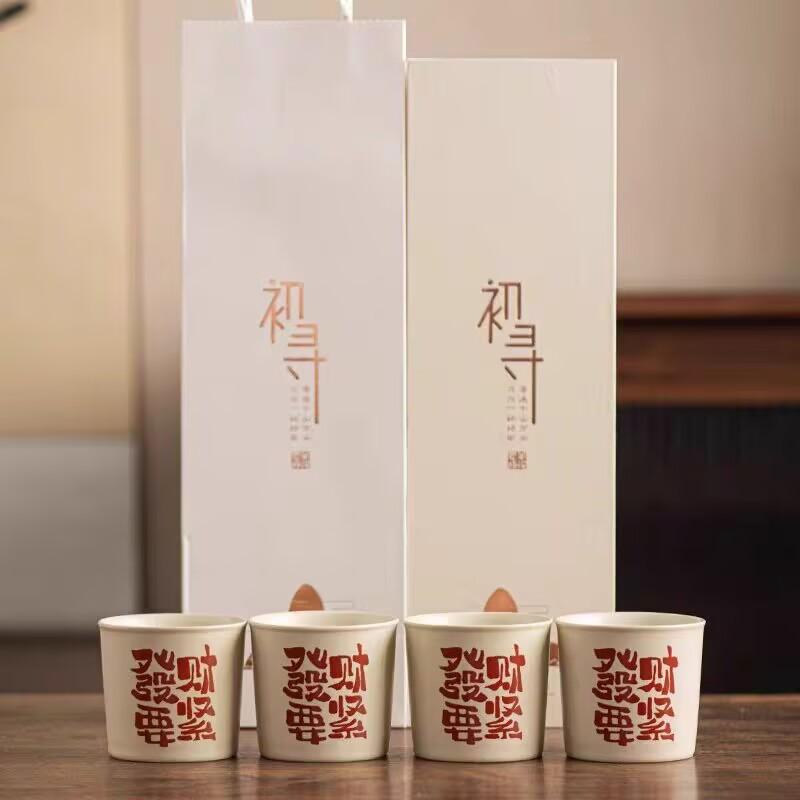 Plant Ash Teacup Ceramic Master Cup Personal Special Cup Household Cola Cup Tea Cup Hand Warmer Cup