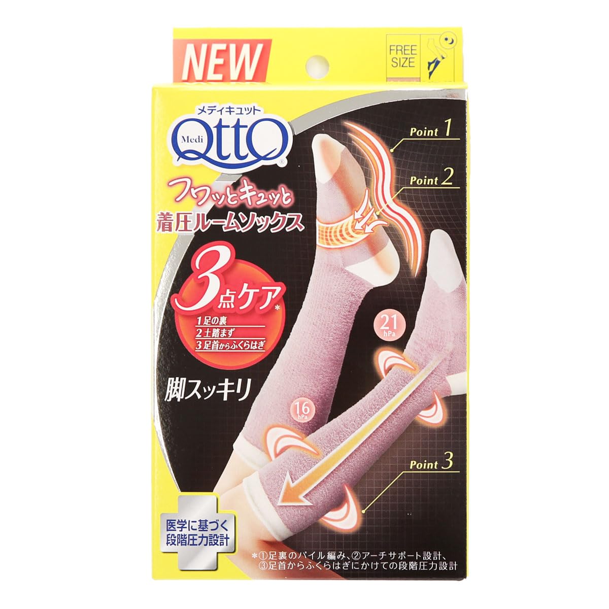 MediQttO Мягкие компрессионные домашние носки для сна Бесплатные носки, (PB-Розово-бежевый, Размер)