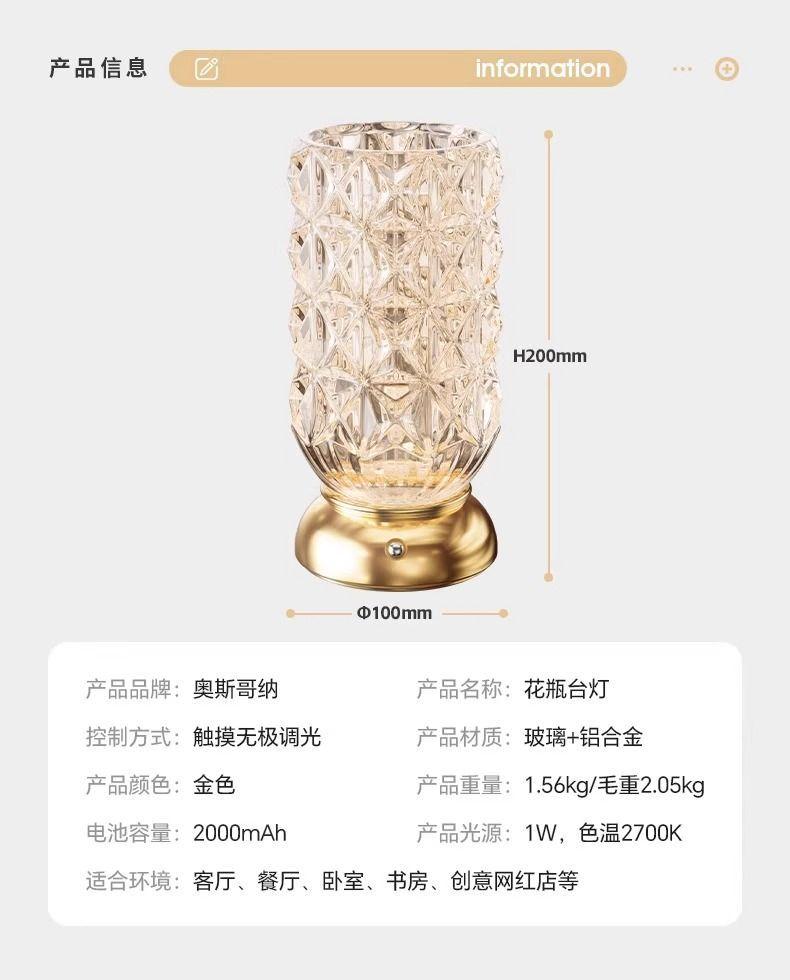 Light luxury crystal vase table lamp, living room dining room high aesthetic decoration lamp, minimalist study bedroom lamp