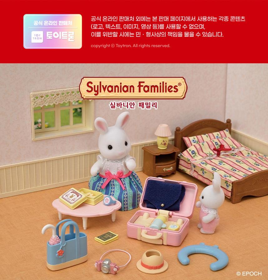 

5641 Snowflake Rabbit Travel Play Set