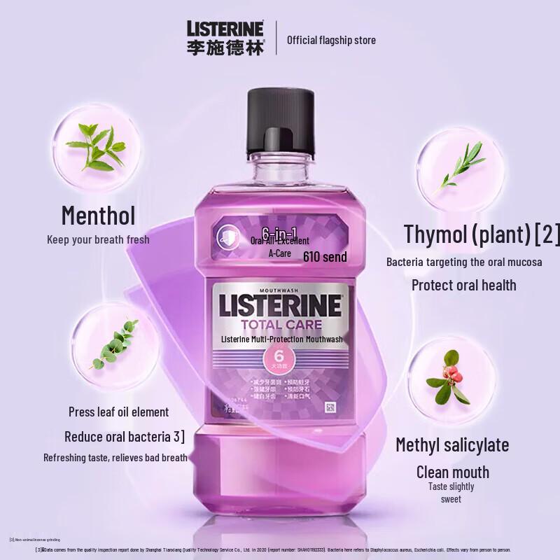 Listerine Total Care Mouthwash