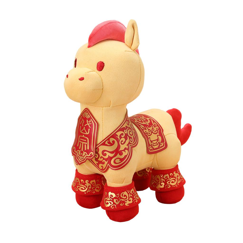 Year Of The Horse Zodiac Plush Toy With Pp Cotton Filling For Lunar New Year Celebration