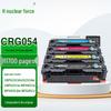 Compatible CRG054H Toner Cartridge 4-Color Set for Canon Printers
