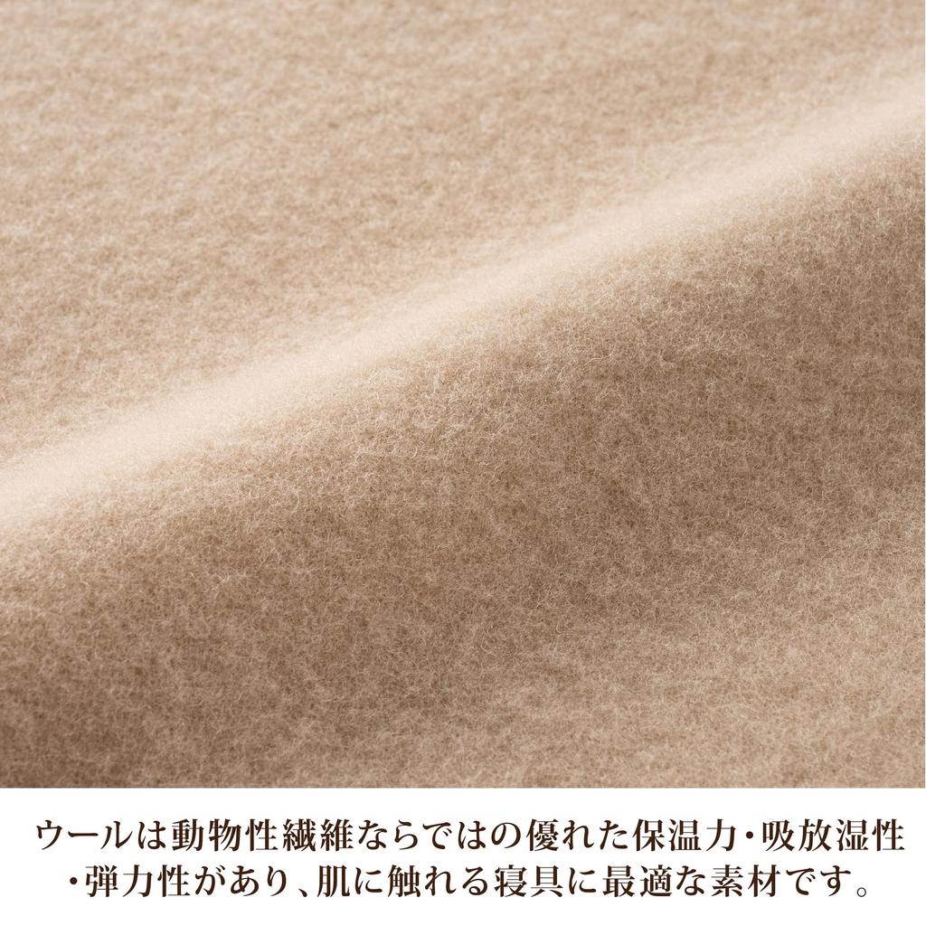 Nishikawa Ullfilt, King Size, Tvättbar, 100% Ull, Varm och Mjuk, Värmebehållande, Fukttransporterande, Tillverkad i Japan, Beige, FQ43463011