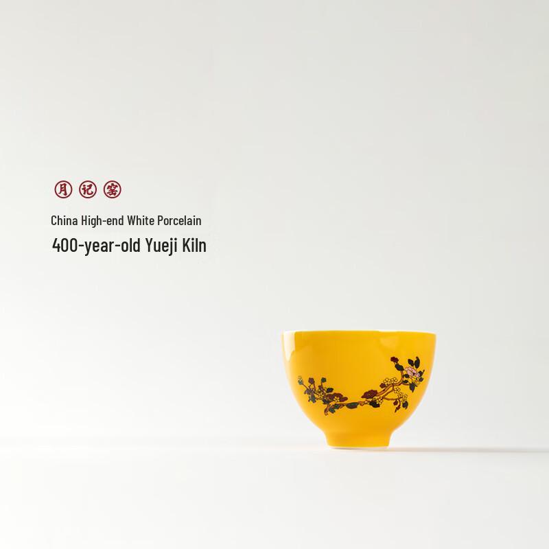 Yue Ji Yao White Porcelain Master Teacup