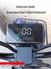 Universal Electric Tricycle & Motorcycle Dashboard