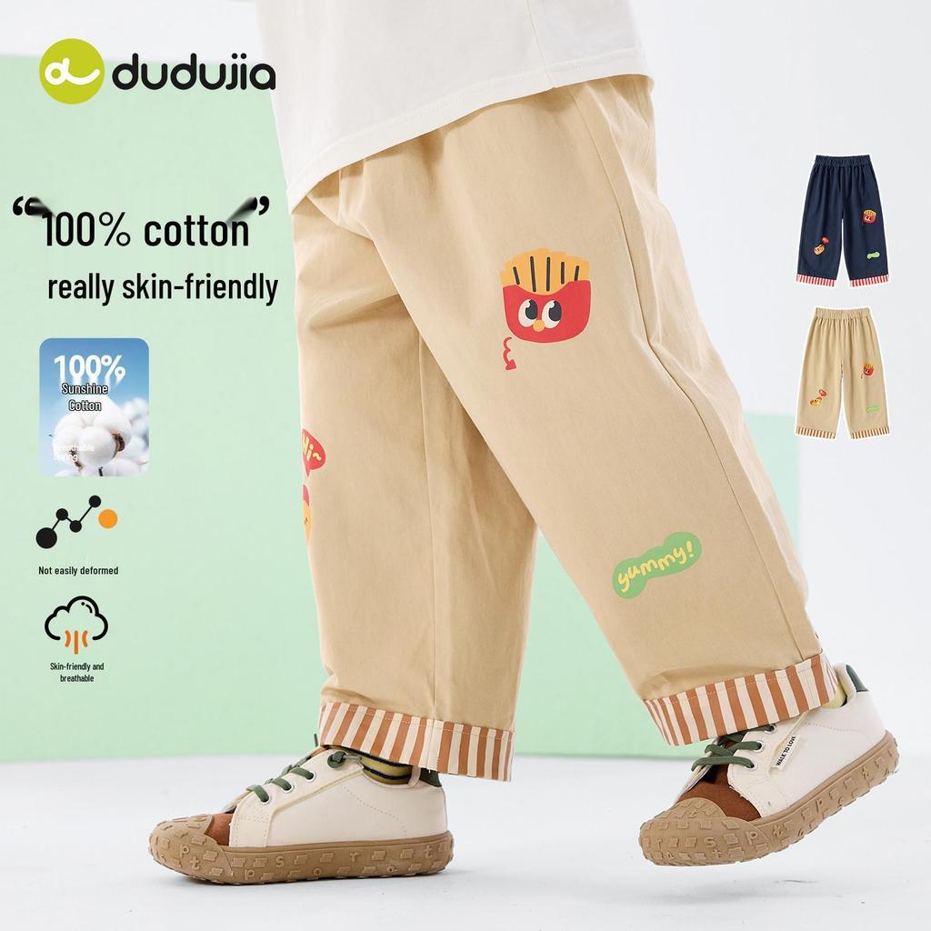 Dudu Home Kids' Cotton Pants: New Spring Style for Boys and Girls - Casual Long Pants for Children