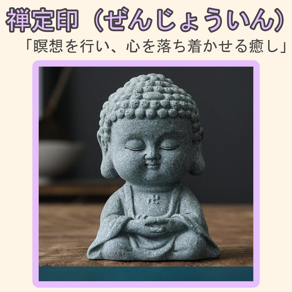 [SCGEHA] Buddhist Statue, Figurine, Buddhist Craft, Stone Buddha, Shakyamuni Buddha, Aquarium (Zenji Mudra)