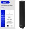 QIASHENG 4.5-inch Passive Conference Speaker Column (CN Version)