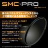 Hakuba HAKUBA 55mm Circular PL Circular Polarizing Enhances Eliminates Thin Made In Low Reflectivity Autumn AMZCFSMCPCPL55 C-PL Filter, SMC-PRO