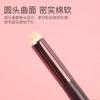 Fondes - Lip Brush