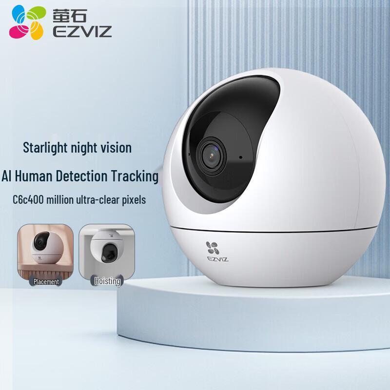 

EZVIZ C6c 4MP Smart Indoor PT Camera CN plug (adapter included)