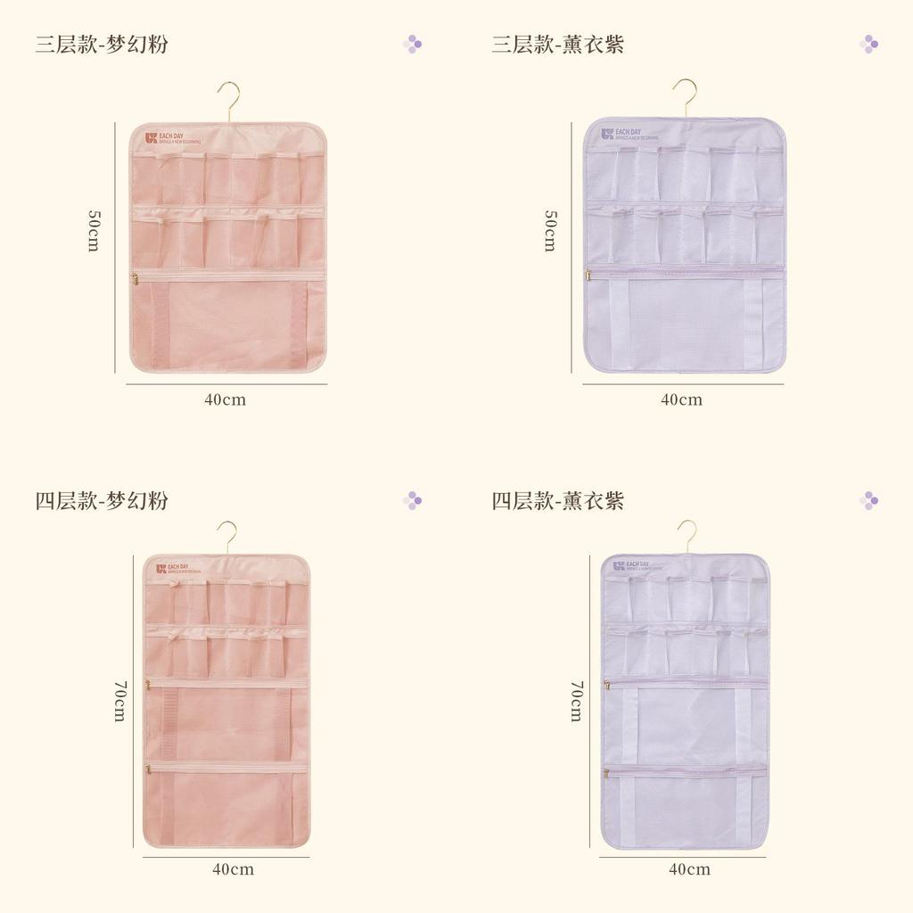 Hanging Underwear Organizer With Mesh Pouches For Travel And Bedroom Storage