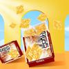 Haochidian Crispy Almond Cookies