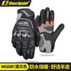 Motorcycle Gloves Winter Warm Fleece Lined Goat Leather Touchscreen Magnetic Closure Unisex Cycling Protective Gear Safety