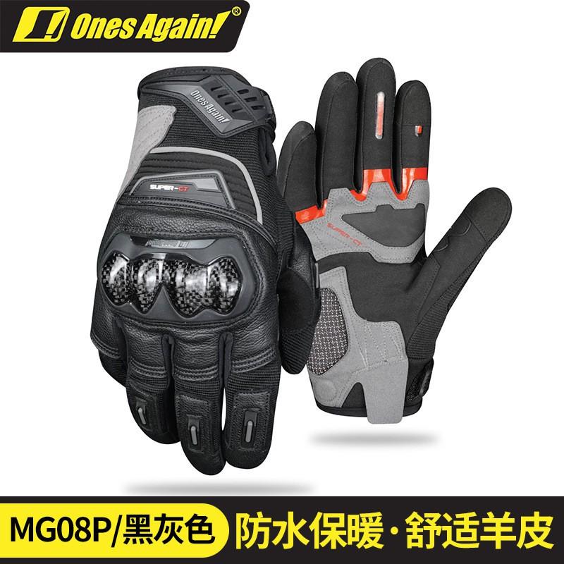 Motorcycle Gloves Winter Warm Fleece Lined Goat Leather Touchscreen Magnetic Closure Unisex Cycling Protective Gear Safety