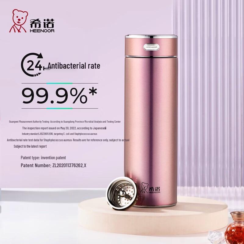 Heenoor Master Series Antibacterial Insulated Tea Mug