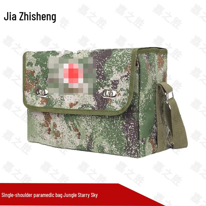 Jiazhi Victory Outdoor Emergency First Aid Bag