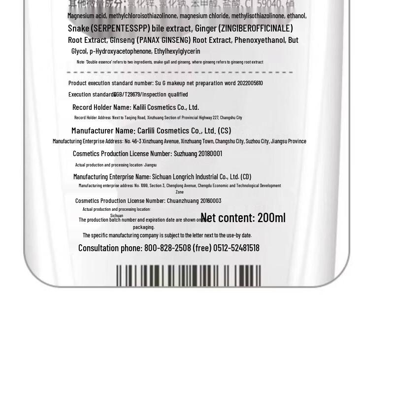 Longliqi Anti-Dandruff Smooth Shampoo