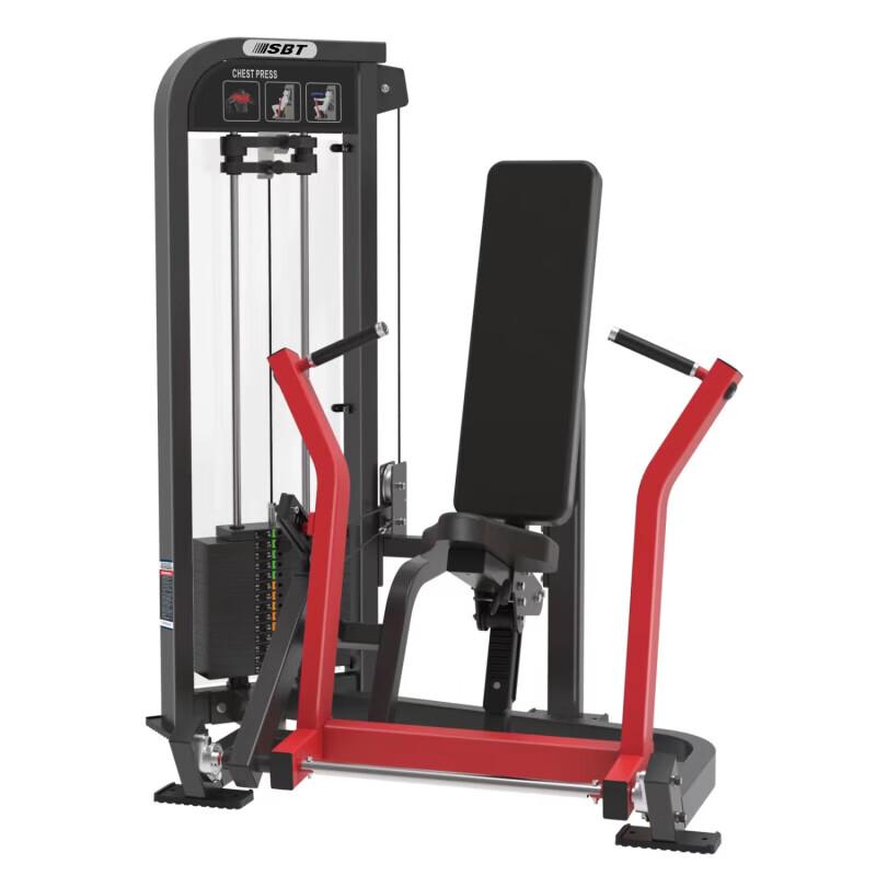 Commercial Seated Chest Press Machine