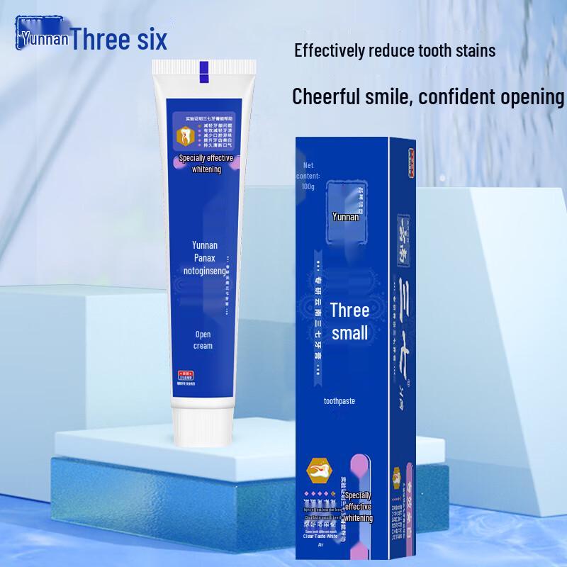 Sanqi Whitening Toothpaste & Toothbrush Set