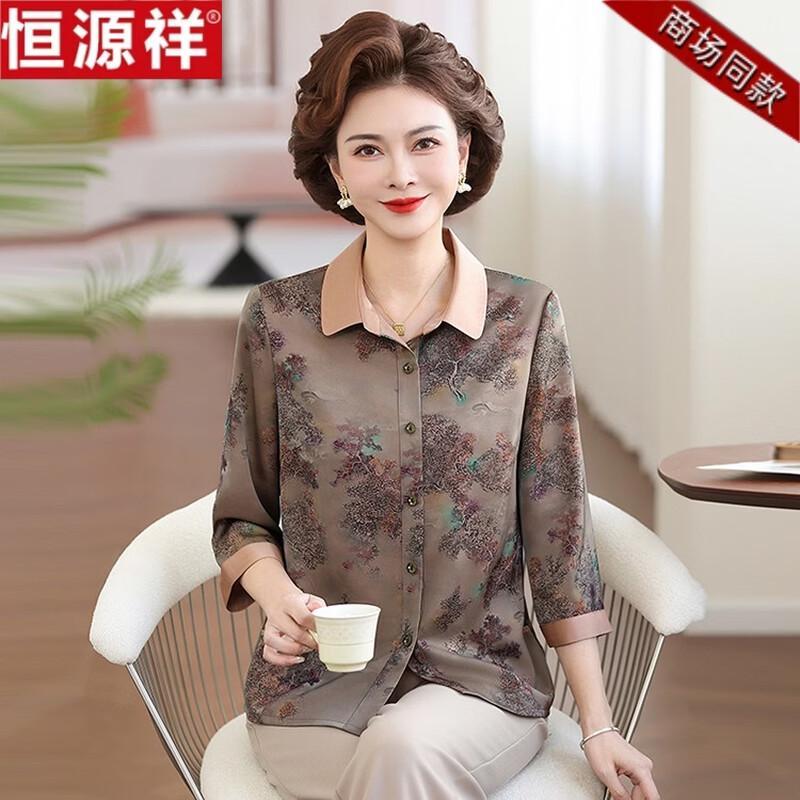 Hengyuanxiang 2026 Summer Chiffon Lapel Blouse