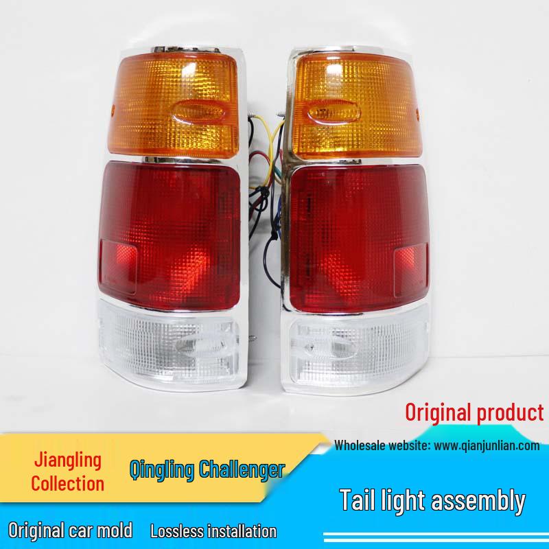 Jiangling Baodian Pickup 01-07 Tail Light Assembly with Brake Light Bulb Lens