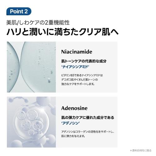 SAM'U PH Sensitive Ampoule 30ml Moisturizing Niacinamide Ceramide Weakly Acidic Panthenol Hypoallergenic Skin Care Rough Skin Care pH Balance Ampoule