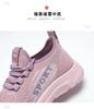 Fashion Women Vulcanized Shoes Sneakers Spring Fashion Soft Sole Breathable Non Slip Mesh Casual Vulcanized Shoes Women Tenis De Moda