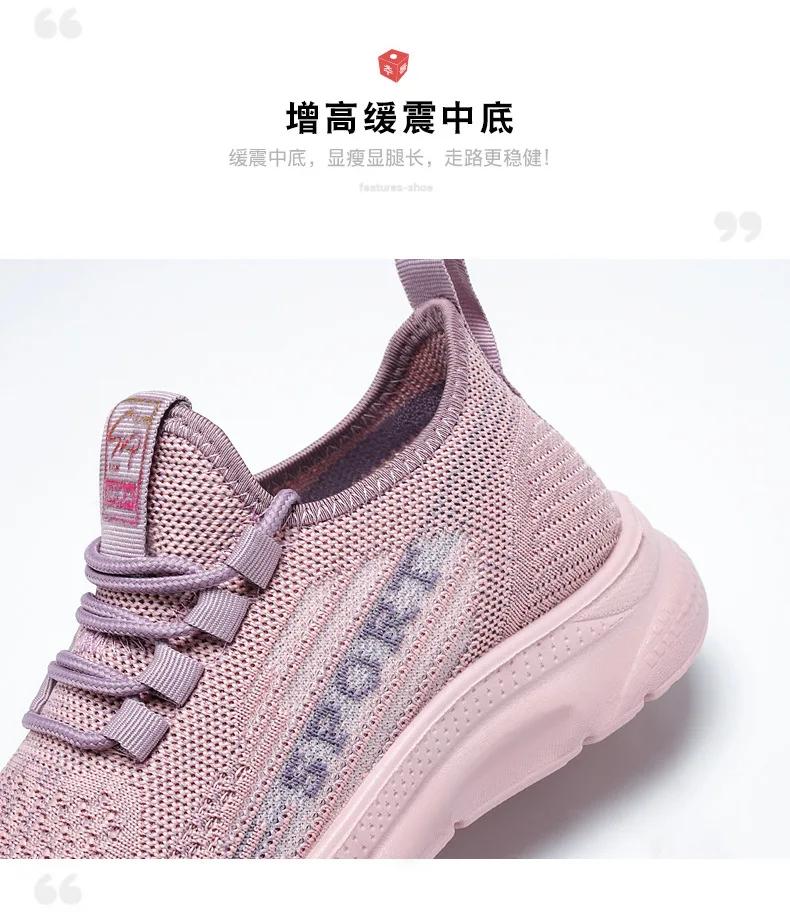 Fashion Women Vulcanized Shoes Sneakers Spring Fashion Soft Sole Breathable Non Slip Mesh Casual Vulcanized Shoes Women Tenis De Moda