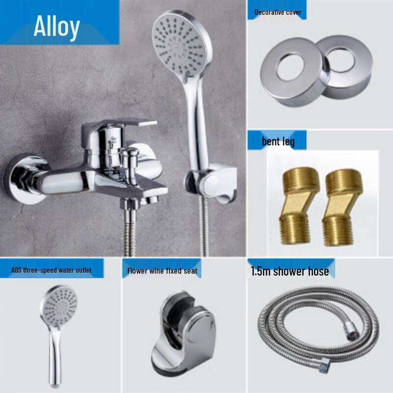 MDNG Alloy Shower Faucet Set