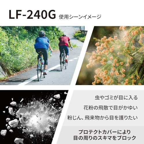 Yamamoto Kogaku LF-240G Protective Glasses with Protective Cover, Scratch-Resistant, Anti-Fog, Made in Japan, JIS Standard, UV Protection