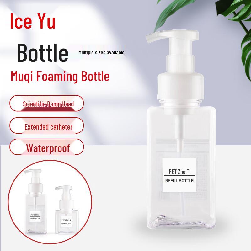 Bingyu Press-Type Lotion Dispenser Bottle Lotion Bottle