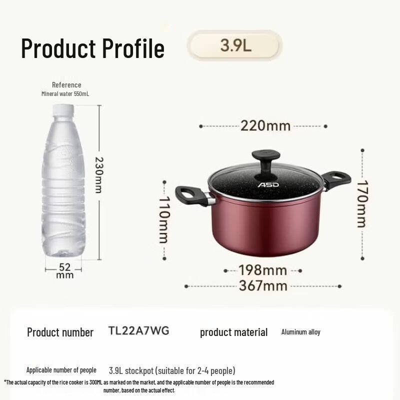 ASD A7 22CM Crystal Non-Stick Soup Pot