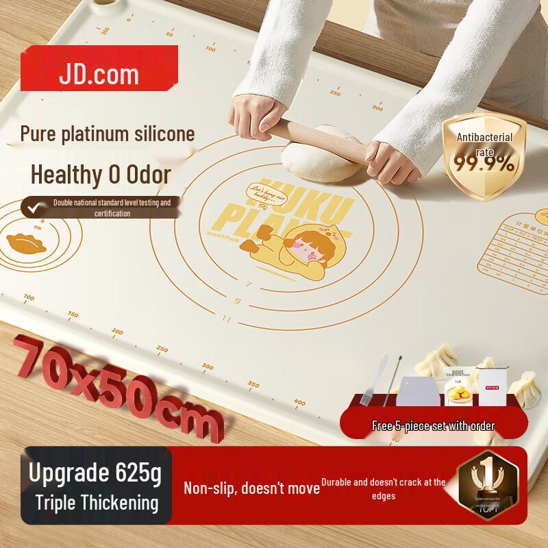 Jingdong Zhizao Thickened Silicone Kneading Mat
