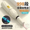 11 Bone Umbrella Automatic Large Tri-fold Umbrella Vinyl Sunscreen Parasol Sunshine Umbrella Folding Number Verified Vinyl Umbrella