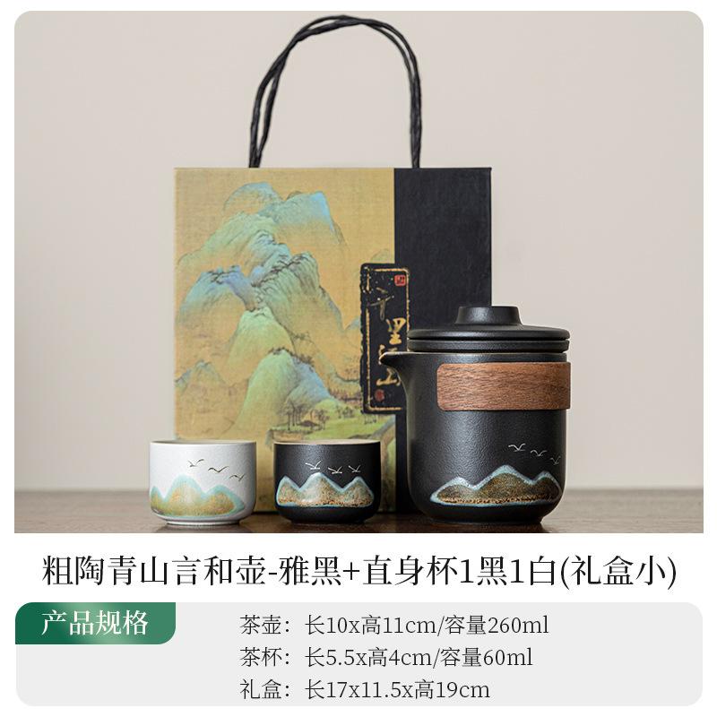 Guochao Set, Aoyama Flying Bird Kuaike Cup, Fixed Printing Gift, Camping Business Tea Set, Office Meeting Guests To Make Tea